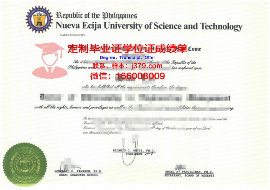 菲律宾理工大学的毕业证都能做(菲律宾毕业证是学位证书吗)