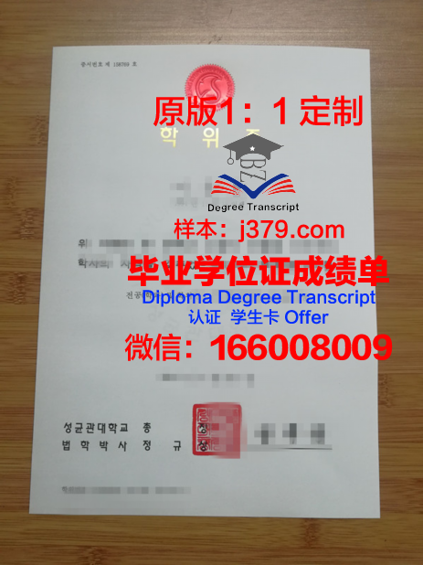 菲奇堡州立学院硕士学位证：开启未来职业发展的大门