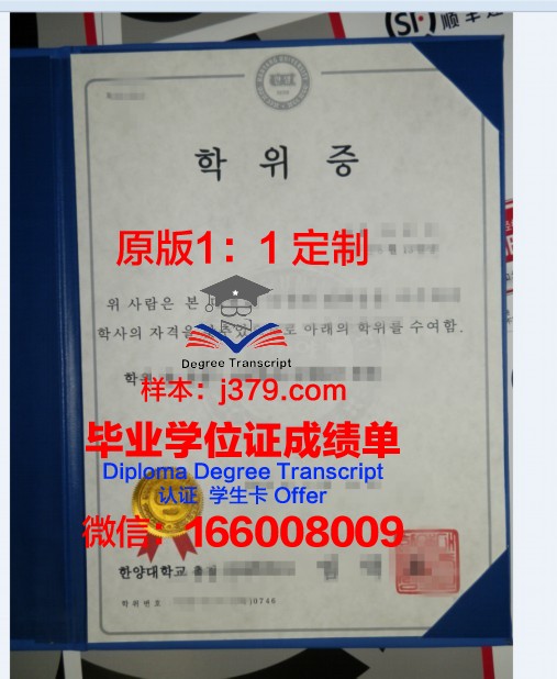 理工韦学位证成绩单：一张纸的重量与价值