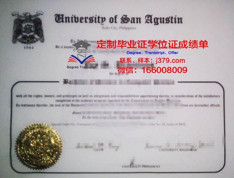 菲律宾理工大学diploma证书(菲律宾理工大学排名一览表)
