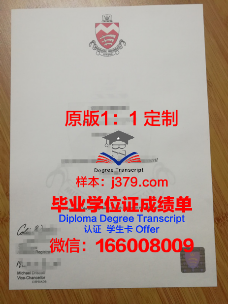萨斯卡彻温理工学院毕业证书时间(萨斯卡切温大学)