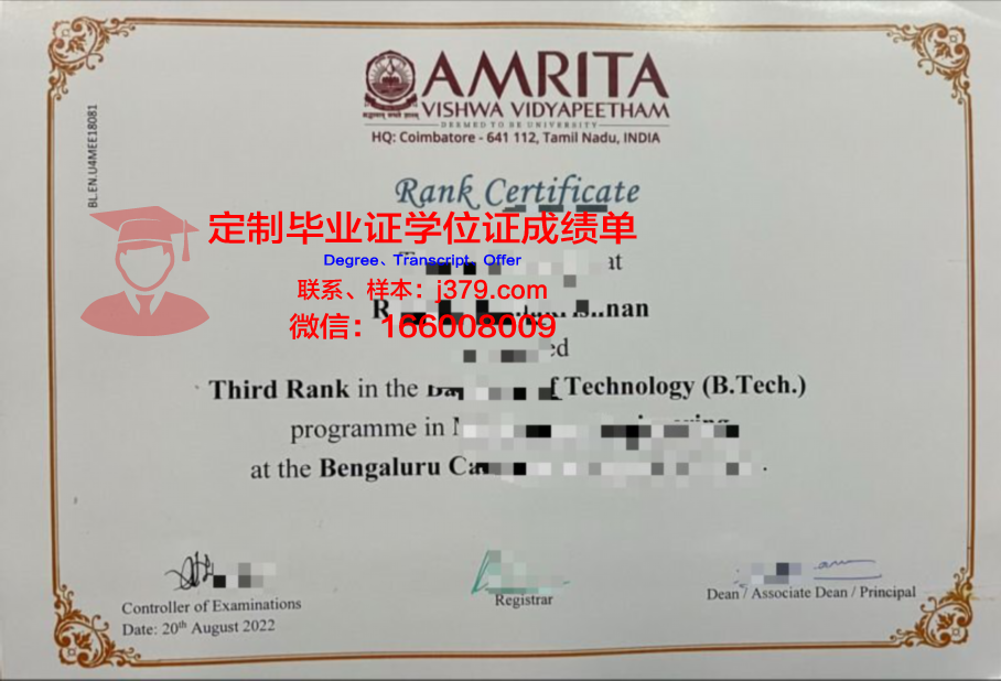 甘露大学毕业证好找工作吗(甘露结婚了吗)
