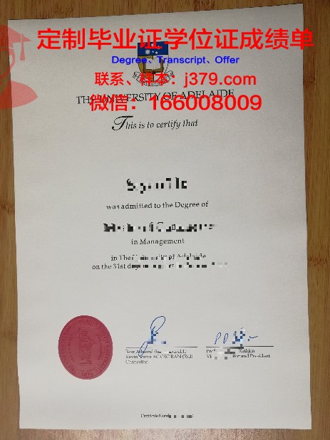 阿德莱德大学毕业证模板(阿德莱德大学毕业时间)