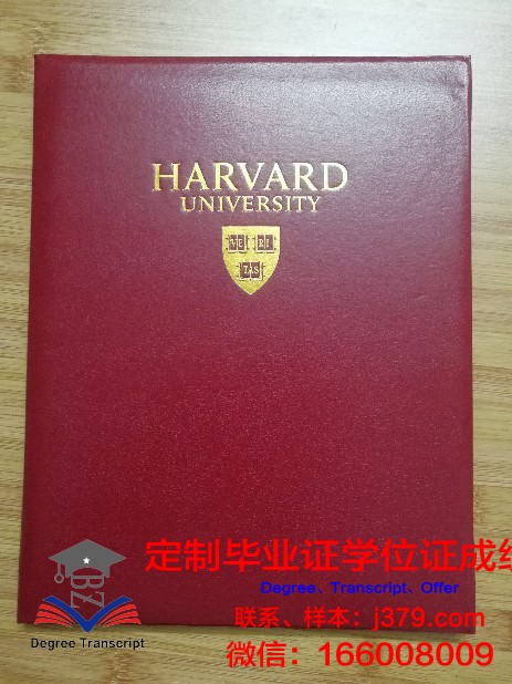 阿斯特拉罕工程建筑学院毕业证壳子(阿斯特拉罕国立大学)