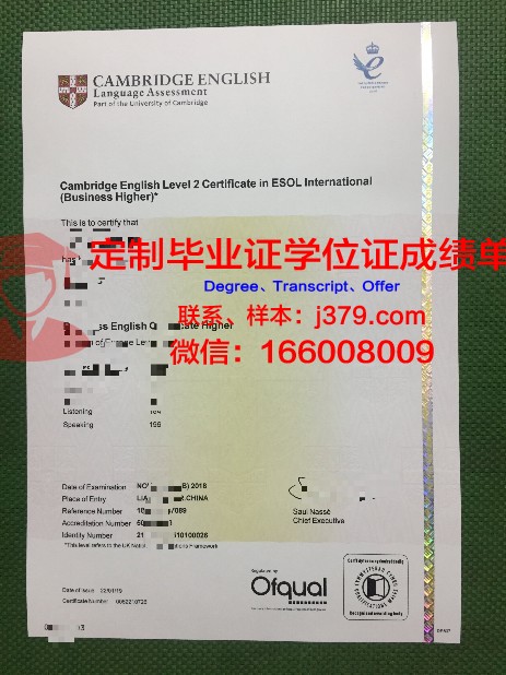 三育大学毕业证书多久收到(三育大学毕业证书多久收到邮件)