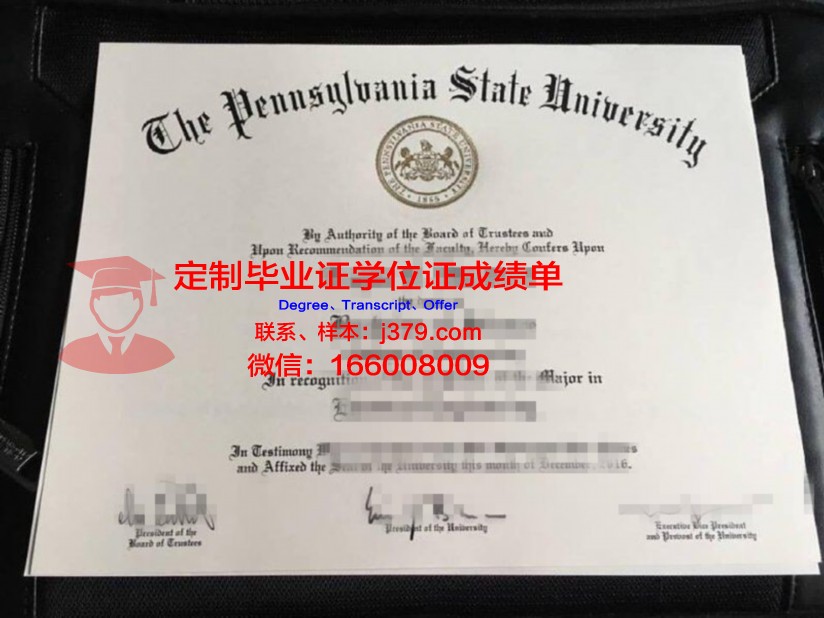 【美国学校】圣凯瑟琳学院毕业证