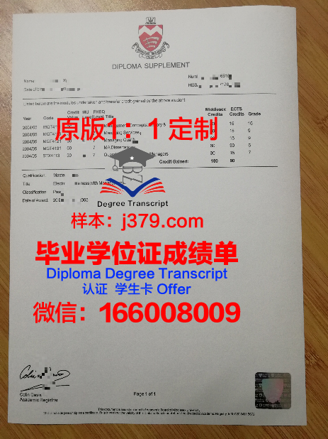 白俄罗斯国家科学院经济研究所毕业证书时间(白俄罗斯经济大学毕业在国内好找工作吗)
